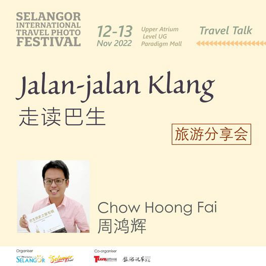 Selangor International Travel Photo Festival Klang