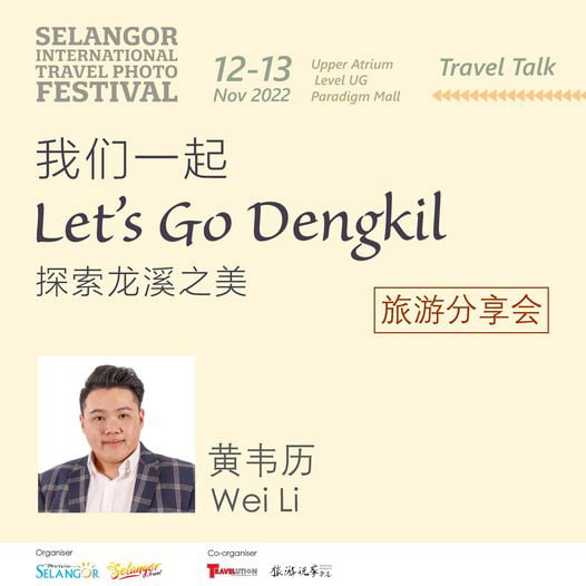 Selangor International Travel Photo Festival Dengkil