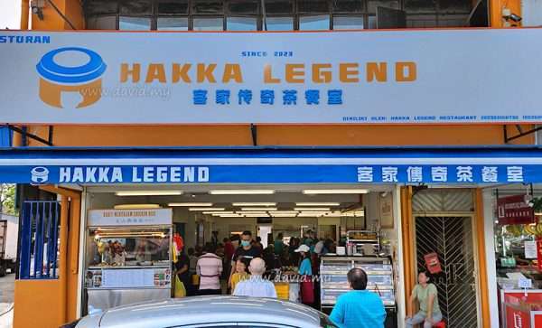 Hakka Legend Coffee Shop