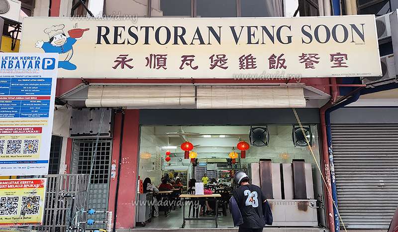 Restoran Veng Soon PJ