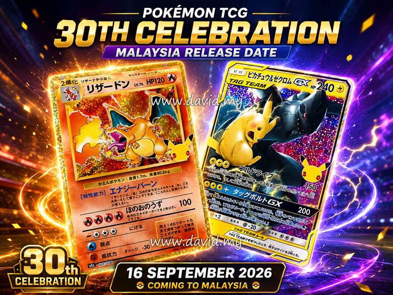 Pikachu Zekrom GX Tag Team Up Cards